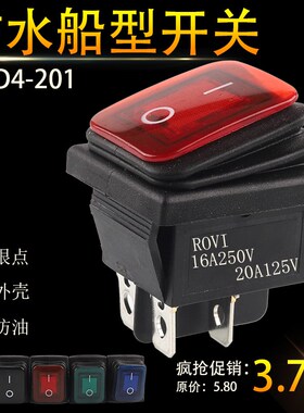 防水按钮KCD4船型开关带灯22X27.5脚电源16A-20A煮面炉125V-250V