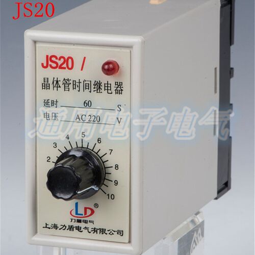 原装  上海力盾电气 晶体管时间继电器 JS20