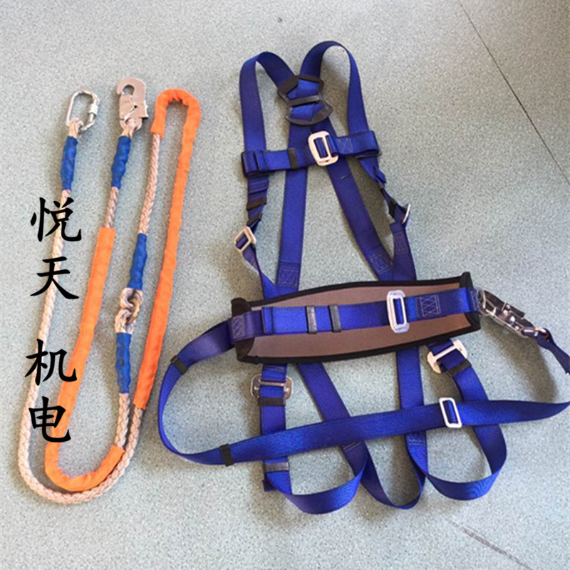 欧式五点式双背全身通用防坠落安全带电工建筑高空用全方位安全带