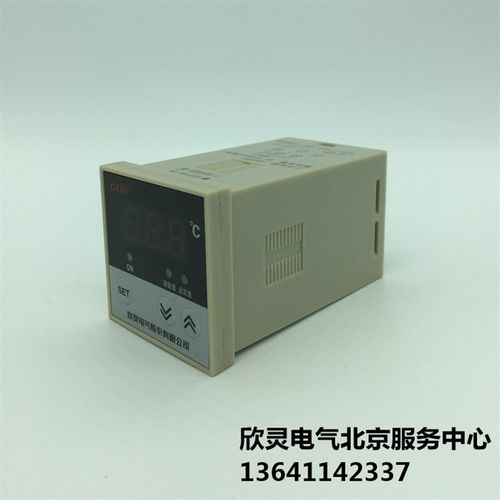 欣灵导轨安装温控器HH48-N温度调节仪,导轨温控器HH48N-131101