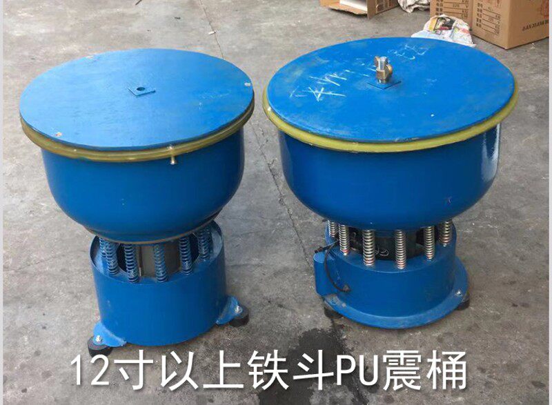 玉石震动抛光机核桃小型全自动翡翠玛瑙研磨机振桶打磨机震桶机