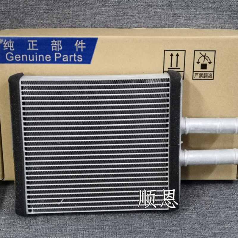 适配新Santana新Jetta昕锐Fabia昕动暖风水箱空调水箱配件散热器
