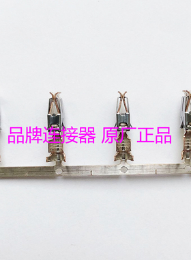 927837-59278375原装泰科正品TE/TYCO/AMP 端子 连接器