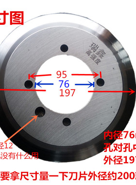 电动切管机刀片 76-219消防管割刀片手动液压切管机325圆刀片包邮