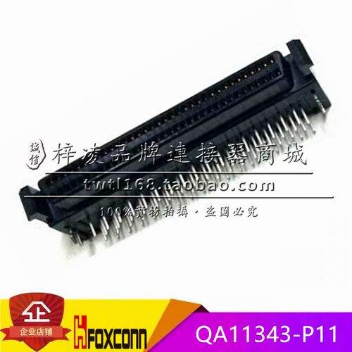 正品 FOXCONN QA11343-P11 SCSI DB式 孔式 68P 弯母  全塑