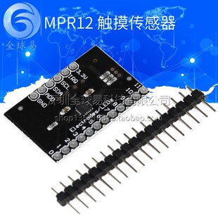 键盘 MPR121-Breakout-v12 接近 电容式 触摸传感器 控制器