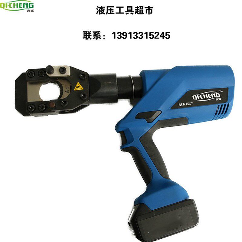 EC-40A充电式电缆剪 电动液压切刀 断线钳 便携式液压剪带锂电池1