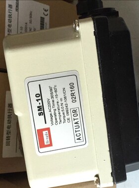 HENGDA电动执行器SM-10 5S/15S/30S/60S电动执行器