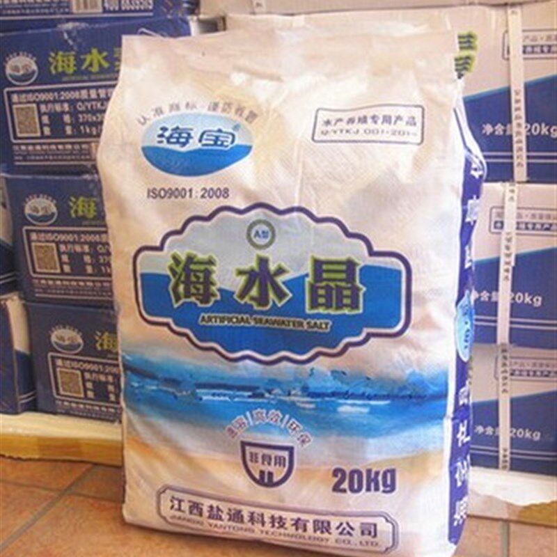 海宝水族专用海盐海水盐海水晶软水盐天然海盐水族用品养殖海鱼珊