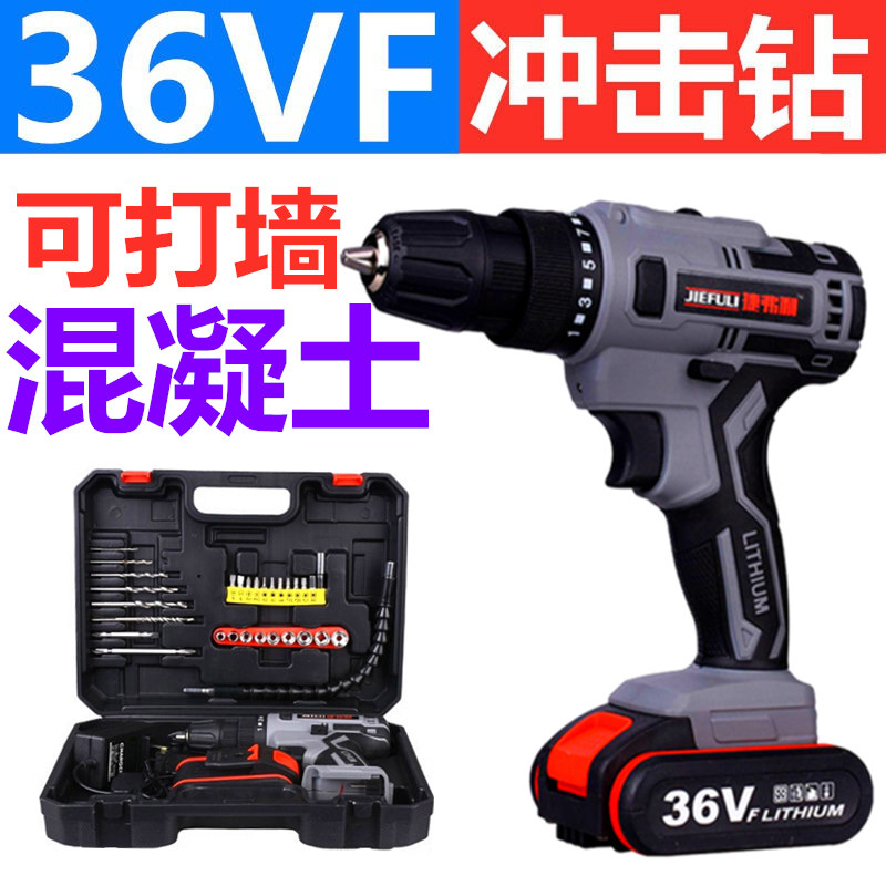 德国进口36v大功率手钻电动充电式48v手电钻转220v锂电池无刷电批
