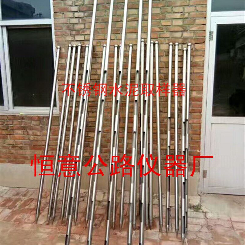手动水泥取样器 长取样管 长管取样器 粉煤灰取样器 水泥取样器