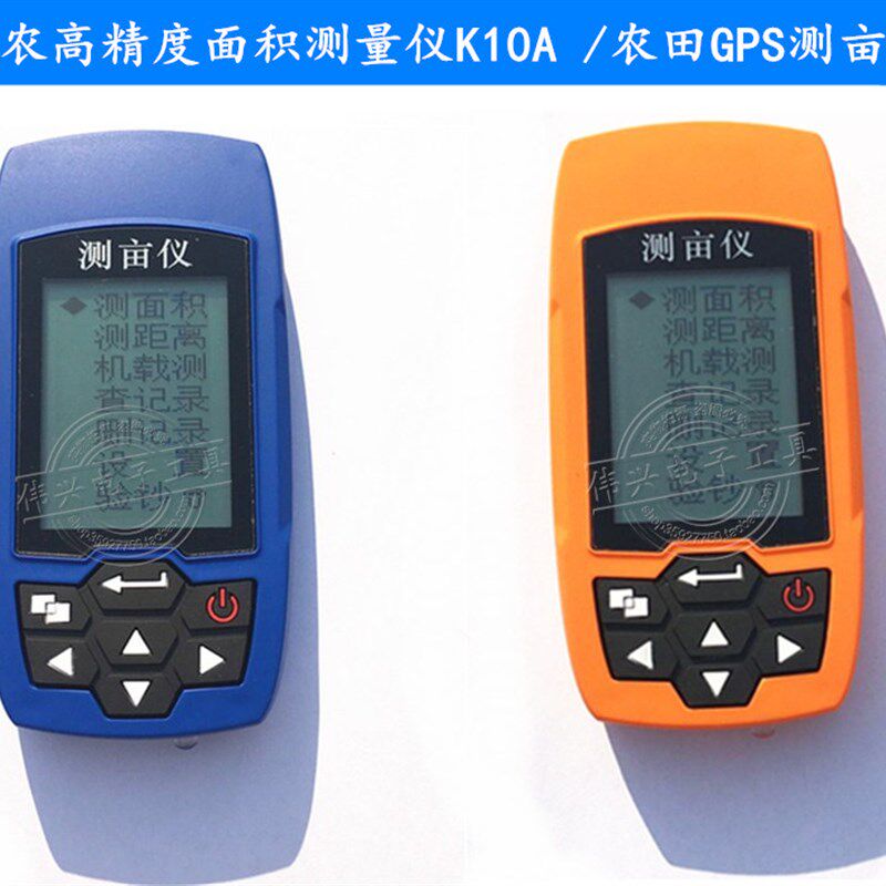 康农高精度面积测量仪K10A /农田GPS测亩仪/K10-A农田收割机