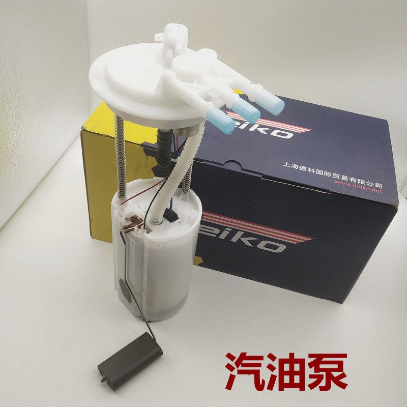 适用于雪佛兰科鲁兹别克英朗新君威新君越汽油泵燃油泵总成油泵