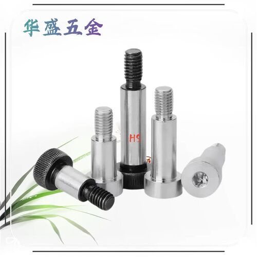 怡合达轴肩螺钉TBH02 TBH11 PACK-TBH05 42 内六角圆柱头等高螺栓