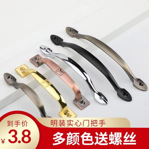 明装免打孔拉手整体橱柜衣柜家俱小把手柜门复古铜把手木门窗简约