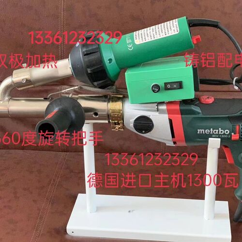 双加热塑料焊枪 挤出焊接机双极加热PP板管道挤压塑料焊枪热熔机