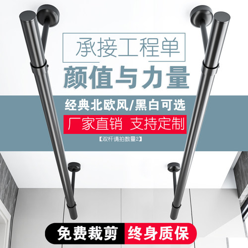 阳台晾衣杆顶装侧装固定式晒衣杆凉衣架一根杆黑色不锈钢管子杆子