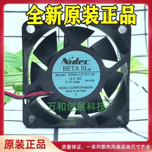 原装Nidec 6025 6CM D06A-12TS1 02 12V 0.21A 2线变频器专用风扇