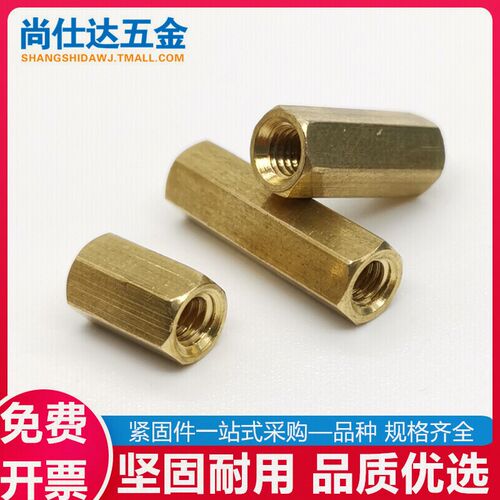 2M2.M5M3M4M5M6双通六角铜柱平头内螺纹隔离螺柱铜螺母柱加长螺帽