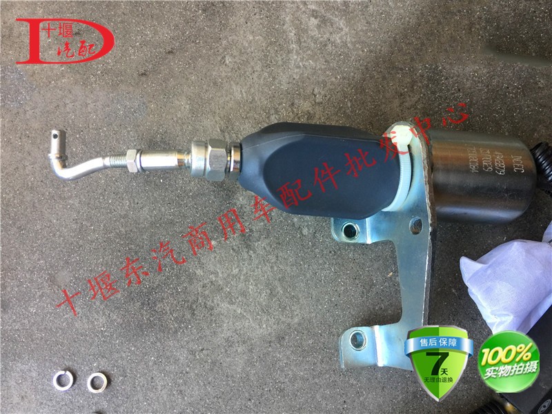 适配康明斯发动机卡车断油电磁阀汽车熄火开关控制器4942879机械