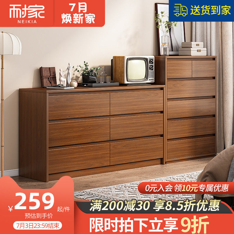 斗柜卧室大靠墙组合柜电视柜收纳柜实木色客厅斗橱抽屉柜子储物柜