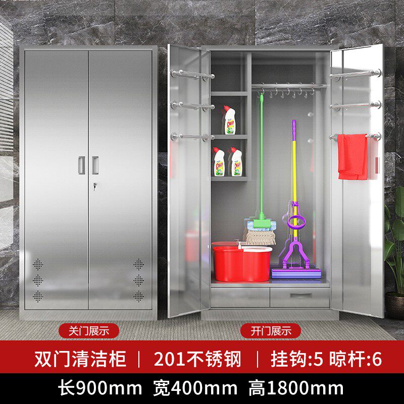 304不锈钢拖把柜扫帚收纳柜家用阳台卫生柜储物柜教室工具清洁柜