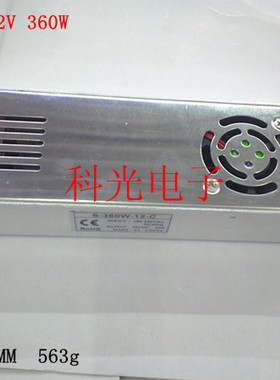 铁壳变压器12V360W 30A长条形led开关电源灯带/模块灯珠专用电源