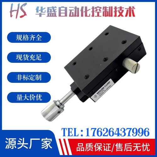 米思米滑台XSL90 XSC60 XSSLC40 XSLC90 XSLCL90燕尾槽 X轴手动滑