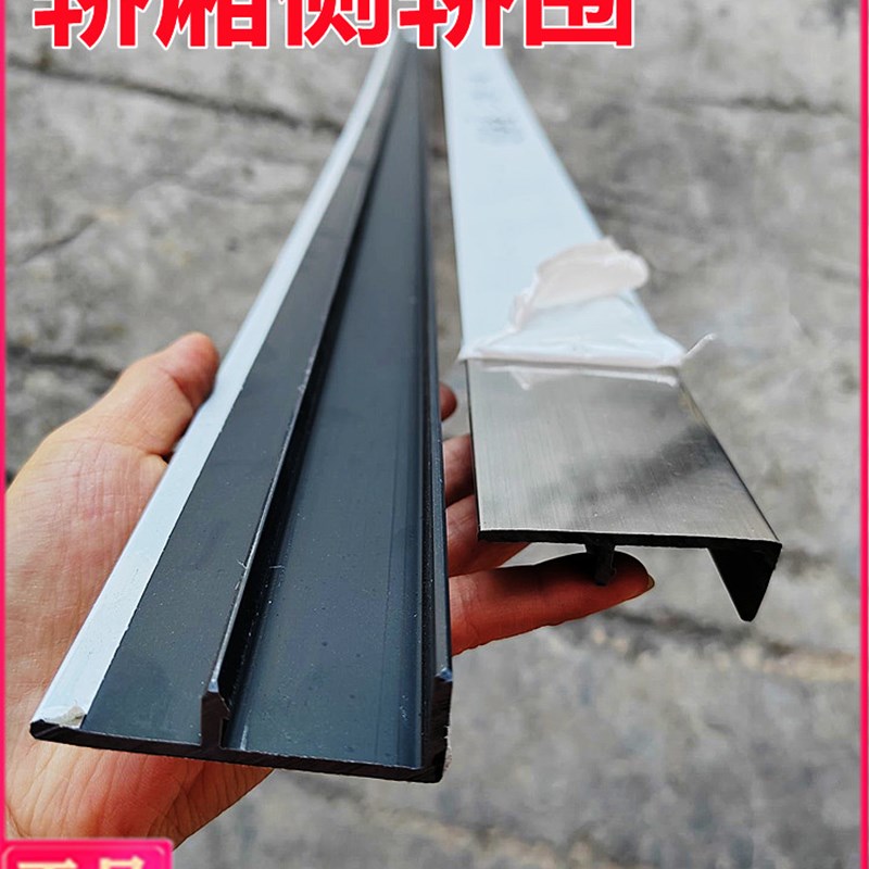 日立电梯轿厢塑料踢脚地脚线18*50聚氯乙烯墙脚线侧轿围后轿围壁