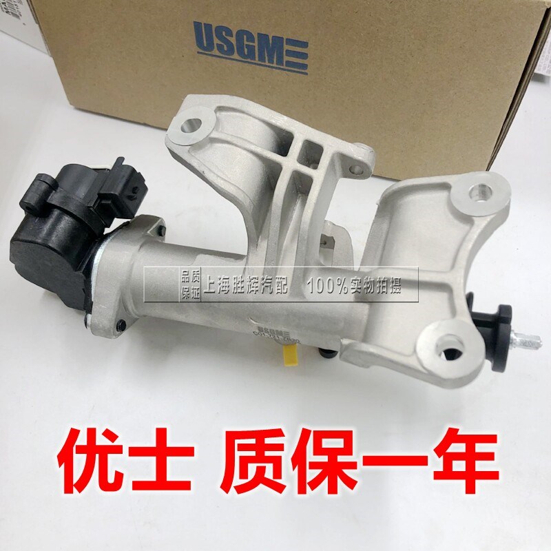 适用于新赛欧1.2/1.4自动离合器执行器分泵EMT变速箱离合器总泵