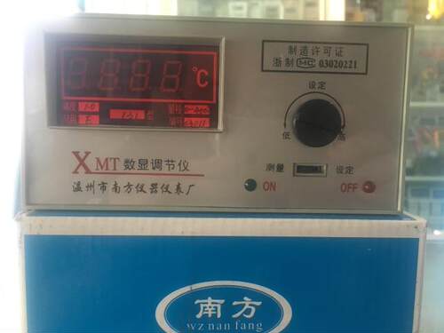 温州南方仪表XMT-131数显温控仪温度控制器K型1300