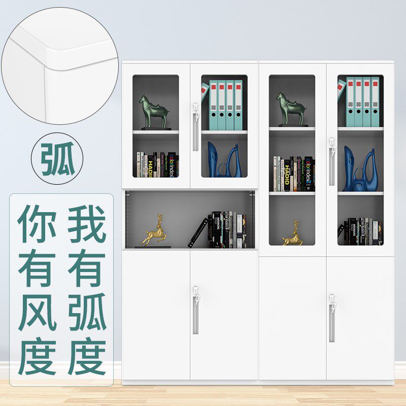 800宽钢制圆弧边角纯白色办公室简约铁皮玻璃文件柜储物收纳书柜