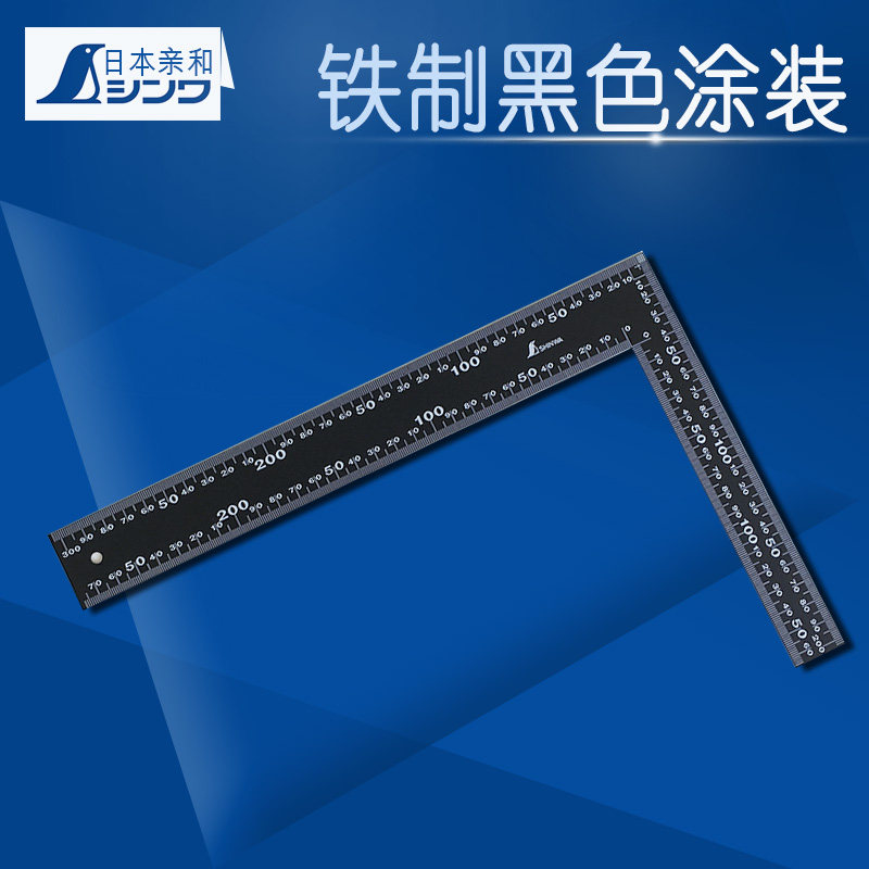 SHINWA企鹅牌日本亲和直角尺曲尺拐尺30X20cm 白刻度钢板尺木工尺