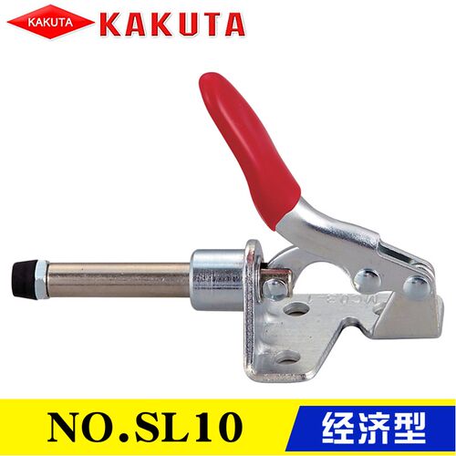 替代KAKUTA夹钳NO.SL10-2S 卡库塔横压型肘夹SL10 推拉式快速夹具
