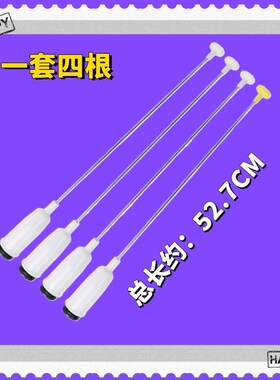 适用海尔洗衣机拉吊杆平衡弹簧减震器XQS75-ZJ1218-BZ1328-Z1216A