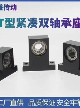 立式轴承座BHF51 BGMWB6002 6004 6005 6006 6904 6902ZZ双轴承座
