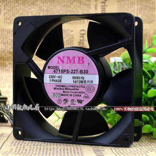 4715PS-22T-B30 AC220V 原装美蓓亚NMB 120*120*38MM铝框交流风扇