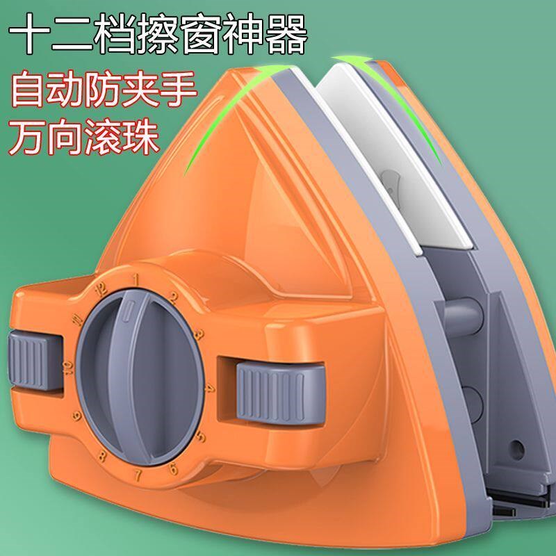 德国进口新款强磁防夹手擦玻璃神器三层擦窗器双层中空双面擦窗户