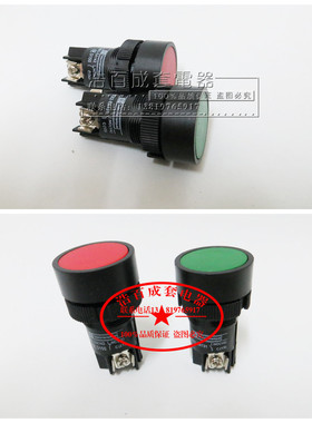 电源按钮开关点动XB2-EA142 XB2-EA131 XB2-EA121经济型按钮开