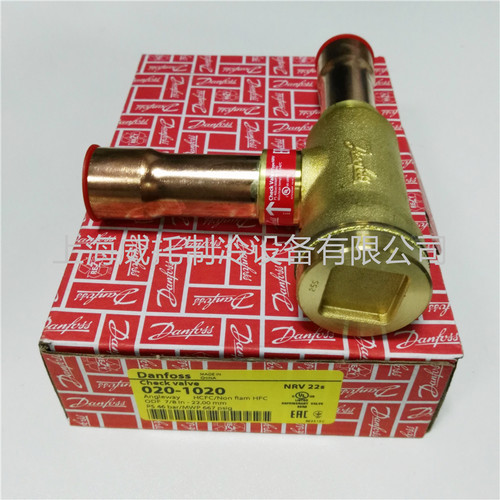 原装正品丹佛斯单向阀逆止阀NRV22S 020-1020直角7/8ODF空调制冷