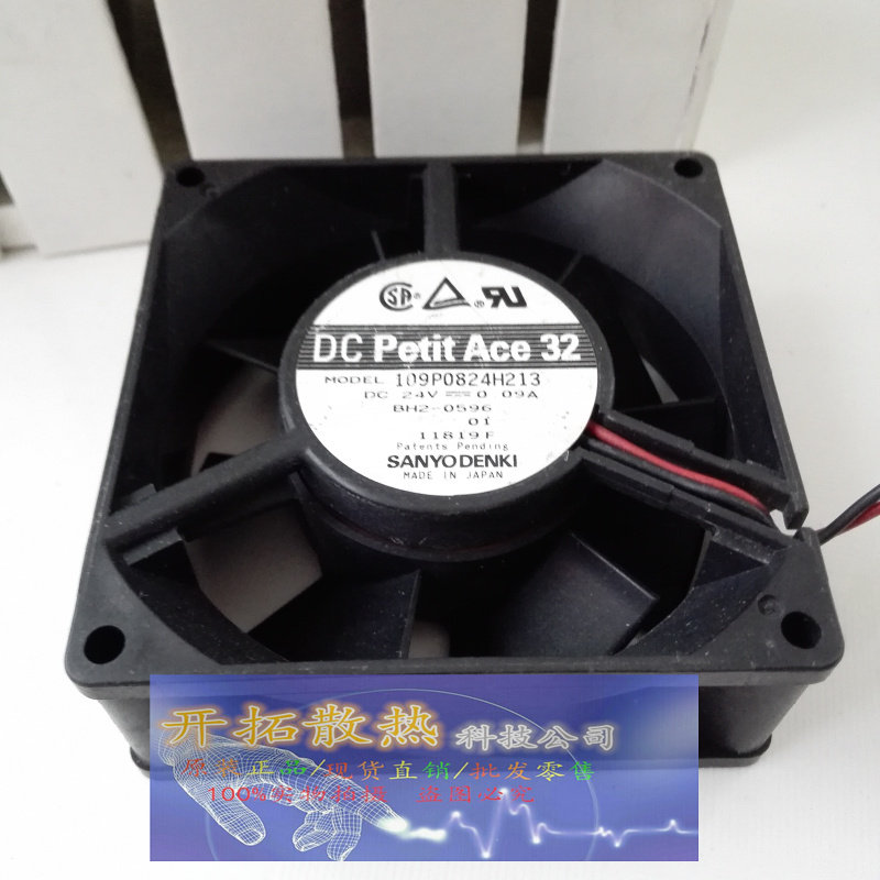 109P0824H213 原装三洋24V 0.09A 8CM 8032 变频器风扇