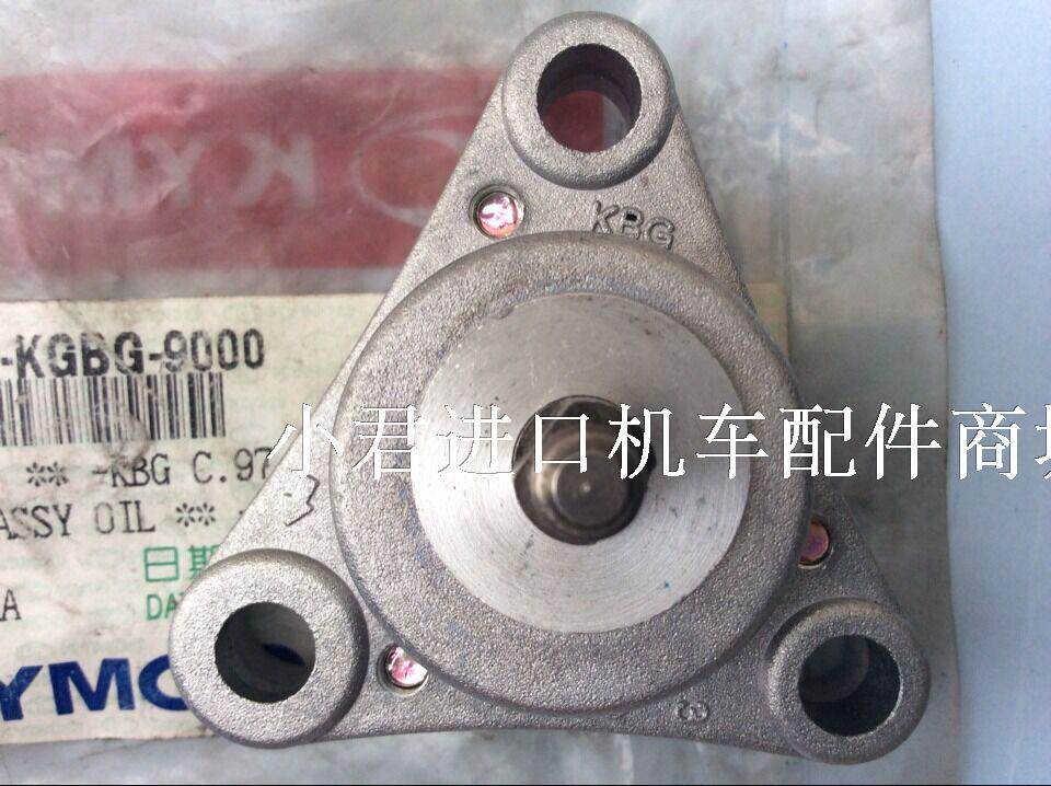 光阳原厂 机车踏板车四冲程KGBG-50CC摩托车机油泵/个