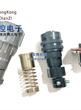 防水圆形连接器 FQ24-6T 夹线式 6芯插头 接插件 拍前联系