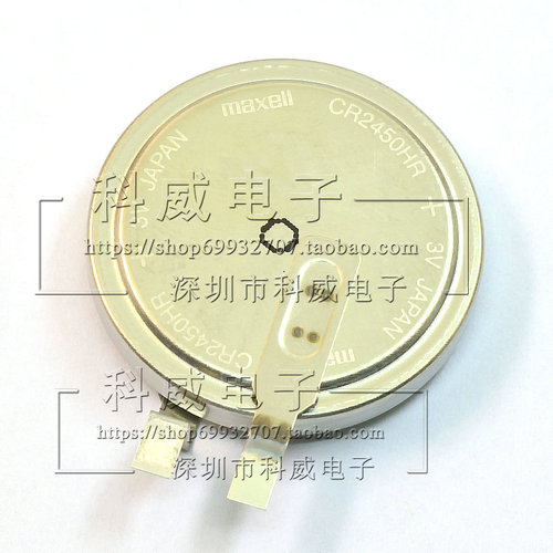 原装 高温电池CR2450HR 3V 纽扣电池 高性能