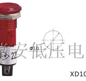 平面信号灯塑料壳直径10指示灯 XD10-1  24V/220V 红色绿色