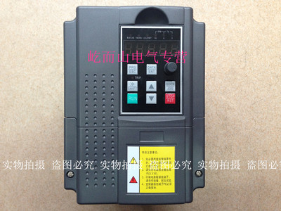 【正品】INVERTER 佳川变频器 JC200-004G-4 BP60 4KW