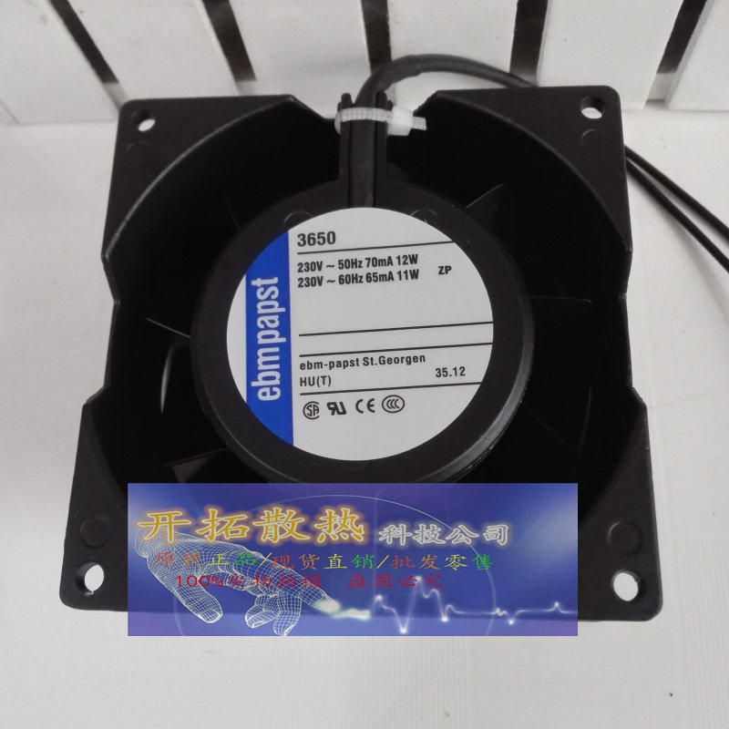 TYP3650 ebmPAPST 230V 12/11W 9038 9cm全金属 耐高温 交流风扇