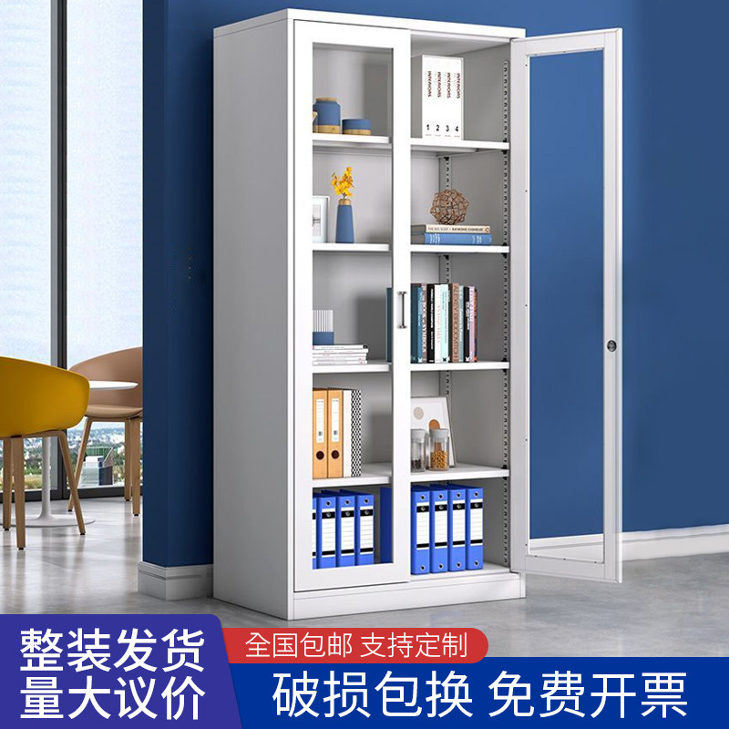 通玻对开文件柜玻璃收纳柜带锁资料铁皮办公室多层档案财务凭证柜