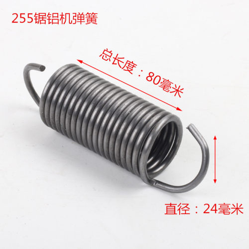 255锯铝机回位弹簧拉簧切割机复位弹簧斜切锯通用原装精品带钩子