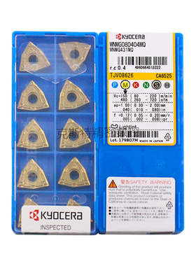正品京瓷数控刀片 WNMG080404-MQ CA6525 加工不锈钢